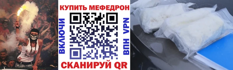 Где купить наркотики Коммунар COCAIN APVP МЕТАМФЕТАМИН Гашиш Галлюциногенные грибы Канабис МЕФ