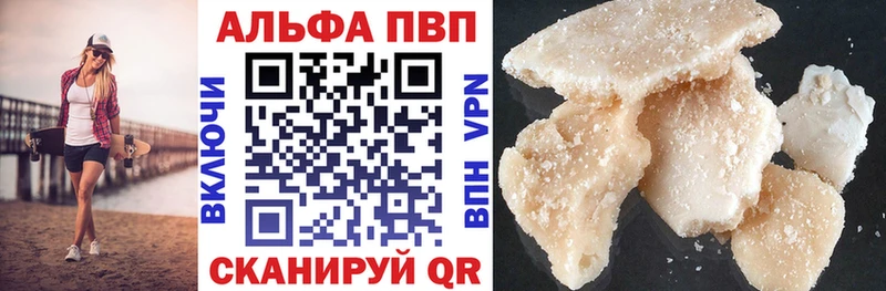 Alfa_PVP СК КРИС  Коммунар 