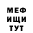 Первитин витя DangNatureYouScaaary