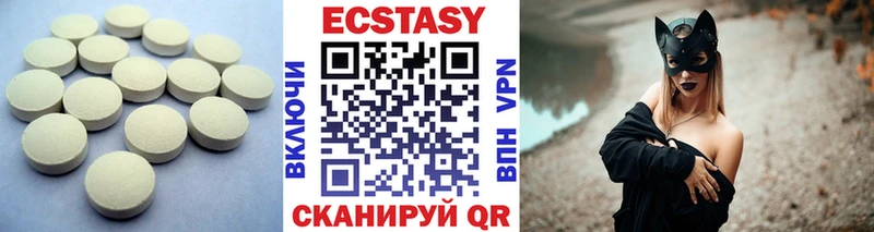 Ecstasy Philipp Plein  Коммунар 