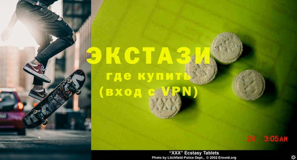 мефедрон мука Рославль