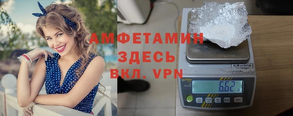 шишки Россошь