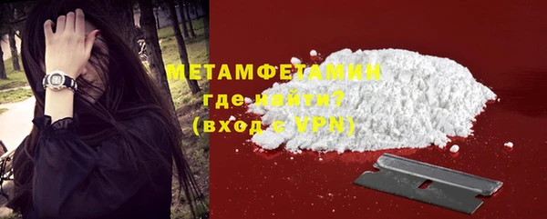 мяу мяу кристалл Богородск