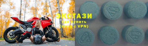 MDMA Богданович