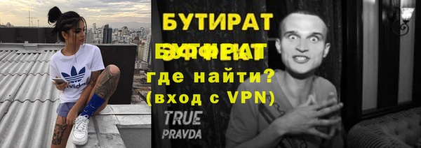 гидропоника Богородицк