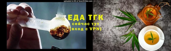 мефедрон мука Рославль