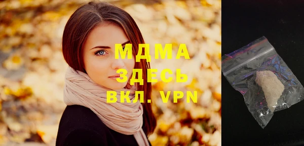 ГАЛЛЮЦИНОГЕННЫЕ ГРИБЫ Ростов