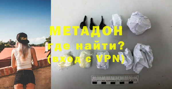 мяу мяу кристалл Богородск
