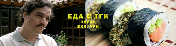 мяу мяу кристалл Богородск