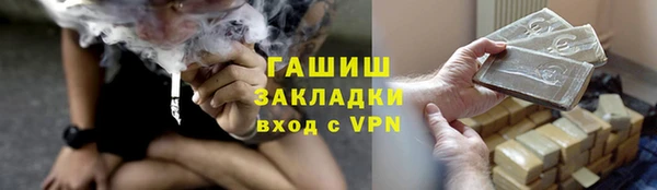 мяу мяу кристалл Богородск