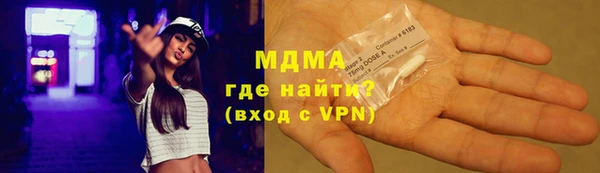 ПСИЛОЦИБИНОВЫЕ ГРИБЫ Белоозёрский
