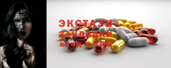 мяу мяу кристалл Богородск