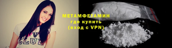 шишки Россошь