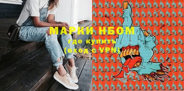 шишки Россошь