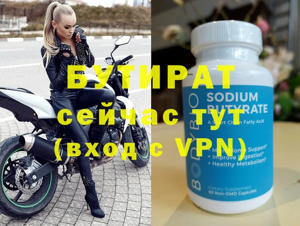 мефедрон мука Рославль