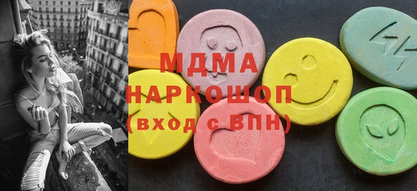 мяу мяу кристалл Богородск