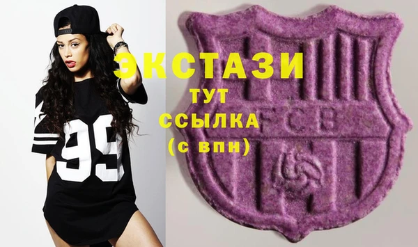 MDMA Богданович