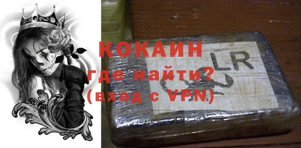 мяу мяу кристалл Богородск