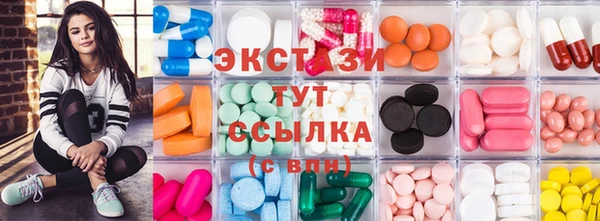 мяу мяу кристалл Богородск