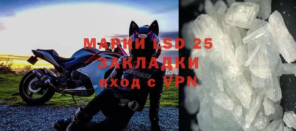 ПСИЛОЦИБИНОВЫЕ ГРИБЫ Белоозёрский