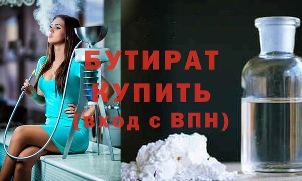 мефедрон мука Рославль