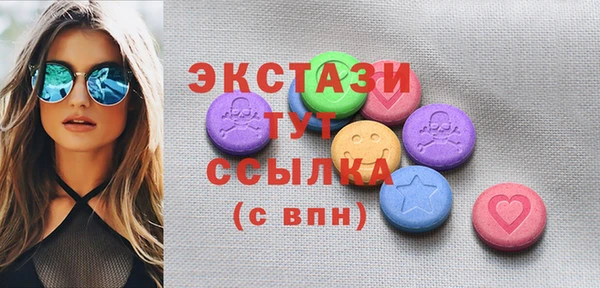 гидропоника Богородицк