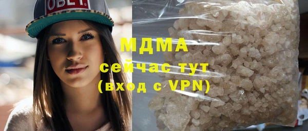 мяу мяу кристалл Богородск