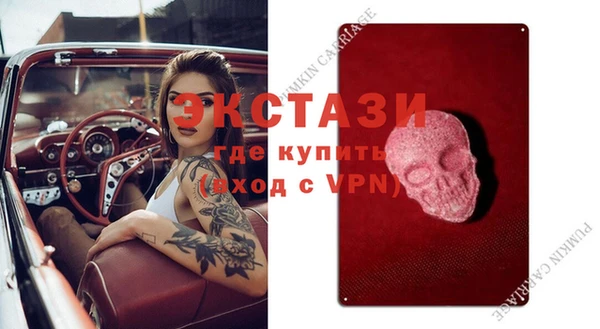 MDMA Богданович