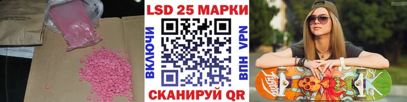 где купить   Коммунар  ЛСД экстази кислота 