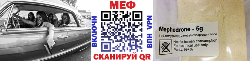 даркнет сайт Коммунар Меф mephedrone