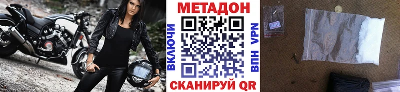 хочу   Коммунар  Метадон VHQ 