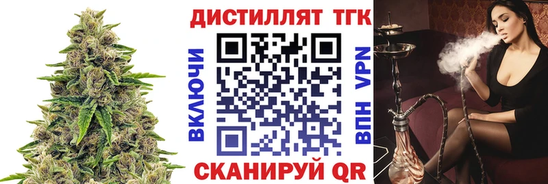 hydra вход купить наркотики цена Коммунар Дистиллят ТГК Wax